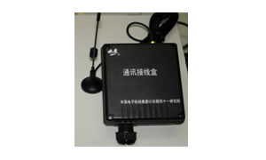 Wireless Communication Module